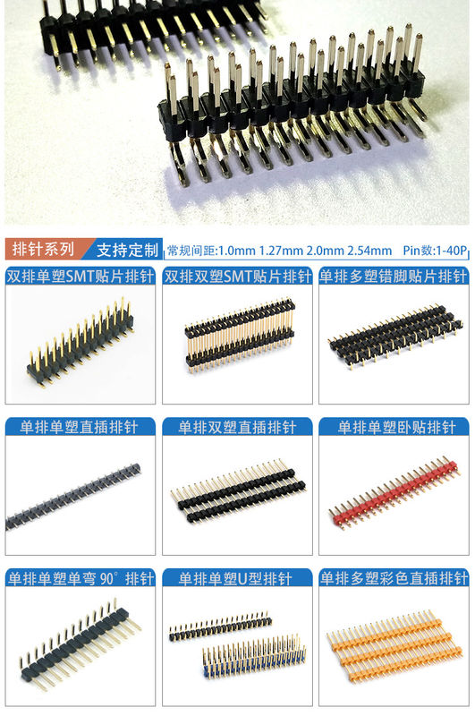 PA9T Çift Tek Sıra DIP 90 Derece toplu iğne Konnektör toplu iğne Başlığı 1.27 Mm Aralık